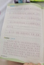 田英章初中生字帖寫字課課練七八年級上冊下冊人教版語文硬筆英語衡水體初一初二鋼筆書法正楷臨摹練字帖字體規(guī)范田英章楷書字帖 【人教版】7上語文字帖 曬單實拍圖