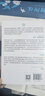 可持續(xù)城市 (美)史蒂文·科恩,郭棟 著 郭棟 譯 中信出版社 書籍 曬單實(shí)拍圖