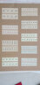 中國好書(shū)法·大師條幅精品復制：弘一法師 曬單實(shí)拍圖