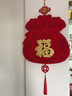 個(gè)性一百2025年福字裝飾掛飾擺件掛件電視背景墻過(guò)年中國(guó)結(jié)客廳掛飾 2022H1（需自行安裝） 曬單實(shí)拍圖