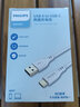 飛利浦（PHILIPS）飛利浦(PHILIPS)數據線(xiàn) Type-C 親膚線(xiàn)軟硅膠 安卓通用 usb充電器線(xiàn) 1613w Type-C數據線(xiàn)0.2米 曬單實(shí)拍圖