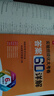 2024秋 實(shí)驗班提優(yōu)大考卷 八年級上冊 英語(yǔ)人教新目標 單元測評精選期末真題 曬單實(shí)拍圖