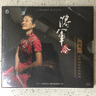 滕春江古箏獨(dú)奏音樂精選：將軍令（CD） 曬單實(shí)拍圖