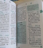 小學(xué)生歇后語(yǔ)詞典（雙色）小學(xué)語(yǔ)文工具書(shū) 曬單實(shí)拍圖