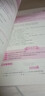 福建專升本庫課2025福建專升本考試大學語文高等數(shù)學英語政治專用教材模擬試卷歷年真題必刷2000題管理學教材試卷庫克專升本福建省在校專升本考試用書 【英語】教材 曬單實拍圖