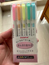 斑馬牌（ZEBRA） 進(jìn)口熒光筆 雙頭熒光筆 黃色暗色系 新淡色系 wkt7淺色重點(diǎn)標記筆 熒光5色套裝 曬單實(shí)拍圖