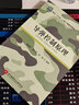 導(dǎo)彈控制原理 曬單實拍圖