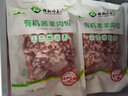 祥和嶺上 右玉有機羊肉 包子餃子餡丸子手工餡料 羔羊肉餡500g 有機認證-安全無公害 500g有機羊肉餡 曬單實拍圖