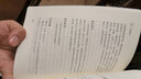【新華書(shū)店包郵】小豆豆系列作品全套 窗邊的小豆豆 小豆豆與我 小豆豆頻道 小豆豆動(dòng)物劇場(chǎng) 丟三落四的小時(shí)候就在想的事 小豆豆與我 曬單實(shí)拍圖