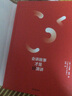 會(huì )講故事才是好演講 像TED一樣演講 喬布斯的魔力演講 作者又一力作 中信出版社 曬單實(shí)拍圖