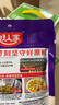 好人家靚湯酸菜魚調(diào)料 金湯口味可煮1斤魚一料多用調(diào)味品220g 曬單實拍圖