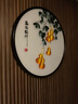 跡彩 純手工蘇繡刺繡畫 圓形客廳餐廳走廊過道入戶玄關(guān)床頭的裝飾掛畫 五福臨門 畫框尺寸：直徑80cm 曬單實拍圖