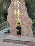 路卿程 男女兒童新式體能服夏季速干短袖T恤短褲學(xué)生小孩軍訓夏令營(yíng)軍綠色體能服迷彩服訓練服套裝 綠色 90CM 曬單實(shí)拍圖