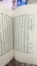 西樵歷史文化文獻叢書(shū)  增補嶺海名勝志（全十二冊） 曬單實(shí)拍圖