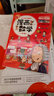 這才是孩子愛看的漫畫數(shù)學(xué)6冊中小學(xué)生課外必閱讀科普讀物俄羅斯別萊利曼兒童趣味科數(shù)學(xué)思維訓(xùn)練繪本啟蒙三四五六七年級故事書9歲兒童節(jié)童書節(jié) 這才是孩子愛看的【漫畫數(shù)學(xué)】6冊 曬單實(shí)拍圖