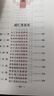 薛仁貴征東 薛丁山征西 曬單實拍圖