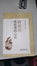 2本套 血證論+唐容川血證用藥心法（大國(guó)醫(yī)用藥心法叢書(shū)） 曹穎甫經(jīng)典醫(yī)案賞析仲景經(jīng)方注釋白話解血癥論中西醫(yī)匯通血瘀證研究 曬單實(shí)拍圖