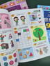 兒童全腦思維拓展訓練999題 2-3-4-5-6-7歲幼兒左右腦開(kāi)發(fā)思維邏輯訓練書(shū)兒童專(zhuān)注力游戲書(shū)幼兒園小班中班大班潛能開(kāi)發(fā)益智書(shū)籍 【2~7歲】?jì)和X思維拓展999題 曬單實(shí)拍圖
