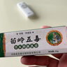 【藥房直售】美圣春苗嶺五毒草本抑菌乳膏15g去癢膏皮膚瘙癢外用全身干癢 2盒裝 曬單實拍圖