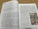 【新華書(shū)店正版】 適用2026初中人教版9九年級下冊語(yǔ)文數學(xué)英語(yǔ)物理化學(xué)道德政治歷史書(shū)全套課本教材人教版九9年級下冊全套教科書(shū)初三3下冊全套教材部編版九下全套書(shū)本 【備戰中考】九年級下冊全套課本(共7 曬單實(shí)拍圖