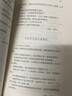 草葉集 鄒仲之譯 譯文名著(zhù)精選 上海譯文出版社 惠特曼詩(shī)選 曬單實(shí)拍圖