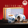 橘源堂 25年陳化州橘紅 正宗產(chǎn)地化州化橘紅胎果片 桔紅切片泡水養生茶 禮盒裝600g 送禮佳品 25年陳片【江山陶瓷禮盒裝】 曬單實(shí)拍圖