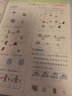 2025年秋 課時作業(yè)本數(shù)學1上 蘇教版 小學一年級上冊  學生用書 1上  小學教輔 浙江教育出版社 曬單實拍圖