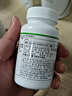 康寶萊牌HERBALIFE科迪賽60粒膠囊康寶萊科迪賽 營(yíng)養(yǎng)升級(jí) 曬單實(shí)拍圖