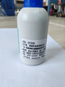 卓達(dá)(Trodat)工業(yè)用快干印油不滅印油金屬塑料光滑面紙007適用光敏章回墨章 工業(yè)快干印油+稀釋劑組合（顏色留言） 曬單實(shí)拍圖