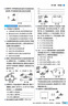 2025秋季實(shí)驗班提優(yōu)訓練九年級上冊語(yǔ)文數學(xué)英語(yǔ)物理化學(xué)人教版初三同步課時(shí)練習冊作業(yè)必刷題 九年級上冊 物理滬科版 曬單實(shí)拍圖