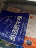 恒都恒都國產(chǎn)羊肉食材 生鮮羊肉卷 火鍋尚選羊肉卷 500g*1袋 曬單實拍圖