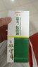 溢美溢美抗菌液濃縮抗菌劑泡腳液浸泡手足腳皮膚癢腳異味液溢美連鎖店 溢美抗菌劑 1瓶溢美抗菌液 曬單實(shí)拍圖