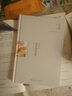 四書(shū)讀本 曬單實(shí)拍圖