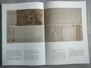 拍即發(fā)現貨 宋代趙佶 中國歷代經(jīng)典繪畫(huà)粹編宋徽宗趙佶花鳥(niǎo)畫(huà)作品集工筆花鳥(niǎo)畫(huà)水墨花鳥(niǎo)畫(huà)宋畫(huà)畫(huà)集畫(huà)冊 曬單實(shí)拍圖