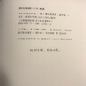 美術(shù)學(xué)院的歷史/何香凝美術(shù)館·藝術(shù)史名著(zhù)譯叢 曬單實(shí)拍圖