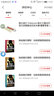 挑戰(zhàn)福爾摩斯：玩轉(zhuǎn)發(fā)散思維游戲 曬單實(shí)拍圖