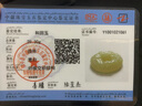 宛喜天然玉十二生肖吊墜男女款護身屬相玉佩青白玉平安扣項鏈玉石掛件 生肖龍平安扣 曬單實拍圖
