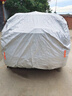 仟禧羊 車(chē)衣現代ix35汽車(chē)遮陽(yáng)防曬罩防雨防冰雹車(chē)棚雨罩防塵防水遮陽(yáng)傘 現代IX35車(chē)衣罩 車(chē)套汽車(chē)罩 曬單實(shí)拍圖