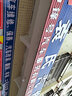 馬牌（Continental）德國馬牌輪胎 ContiMaxContact MC5 205/55R16  91V 寶駿730 曬單實(shí)拍圖