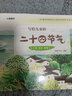 【愛(ài)心樹(shù)繪本自選】精裝兒童繪本一粒種子的旅行 小金魚(yú)逃走了 失落的一角 鴨子騎車(chē)記 胡蘿卜的種子 勇氣 小黑魚(yú) 我討厭媽媽 你好安東醫生 小狐貍買(mǎi)手套 閣樓上的光 晚安大猩猩 田鼠阿佛 襪子去哪兒了  曬單實(shí)拍圖