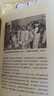 奶酪簡(jiǎn)史 科學(xué)普及出版社 (英)安德魯·達爾比 著(zhù) 李永愷 譯 新華正版書(shū)籍包郵 曬單實(shí)拍圖