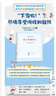 可愛的鼠小弟14：鼠小弟堆雪人（2021版）精裝繪本 愛心樹童書 曬單實(shí)拍圖