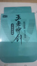沃鼎王者神劍主線線組魚線成品釣魚主線套裝全套進口原絲雙重加固 4.5m【雙加固】 2號 曬單實拍圖