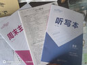 全品（CANPOINT）全品學(xué)練考 8八年級(jí)上冊(cè)下冊(cè)同步練習(xí)冊(cè) 語(yǔ)文數(shù)學(xué)英語(yǔ)物理化學(xué)必刷題天天練 初二課后鞏固練習(xí)2025新版 【八上】英語(yǔ)【人教無(wú)單選版】 曬單實(shí)拍圖