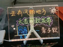 何佳功可擦透明發(fā)光小黑板擺地攤亞克力夜光廣告牌寫(xiě)字板電子手寫(xiě)熒光板 大款20*30+折疊支架+7只彩筆 曬單實(shí)拍圖