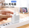 爍揚適用小米紅米12C快充充電器線Redmi12C閃充安卓手機數(shù)據(jù)線插頭套裝加長短線 快充頭+安卓2米快充線 曬單實拍圖