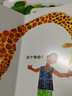 棕色的熊棕色的熊你在看什么+好忙的蜘蛛精裝等(共5冊) [美]艾瑞·卡爾 曬單實(shí)拍圖