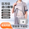 造口袋腰帶腹帶防疝氣醫用直腸癌腹部術(shù)后夏季透氣旁疝彈力固定底盤(pán)加固造瘺袋底座一二件式護理用品 造口腹帶【L】腰圍85-94cm 曬單實(shí)拍圖