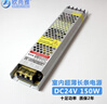 歐尚雅led燈條燈帶變壓器220v轉(zhuǎn)12v24V超薄開(kāi)關(guān)電源驅(qū)動(dòng)器內(nèi)置燈箱用 超薄款電源 150W【6.3A】24V 曬單實(shí)拍圖