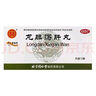 同仁堂 龍膽瀉肝丸 6g*12袋 清肝膽 利濕熱 肝膽濕熱 頭暈?zāi)砍?耳痛耳聾 肋痛口苦尿赤 1盒裝【清肝膽】 曬單實拍圖